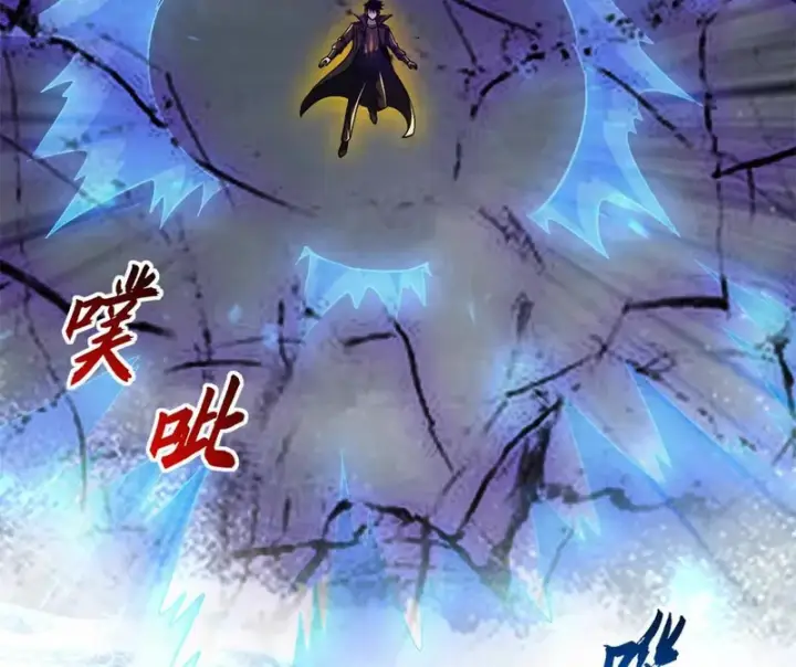 漫画《超神宠兽店》209 毁灭之力第143张图