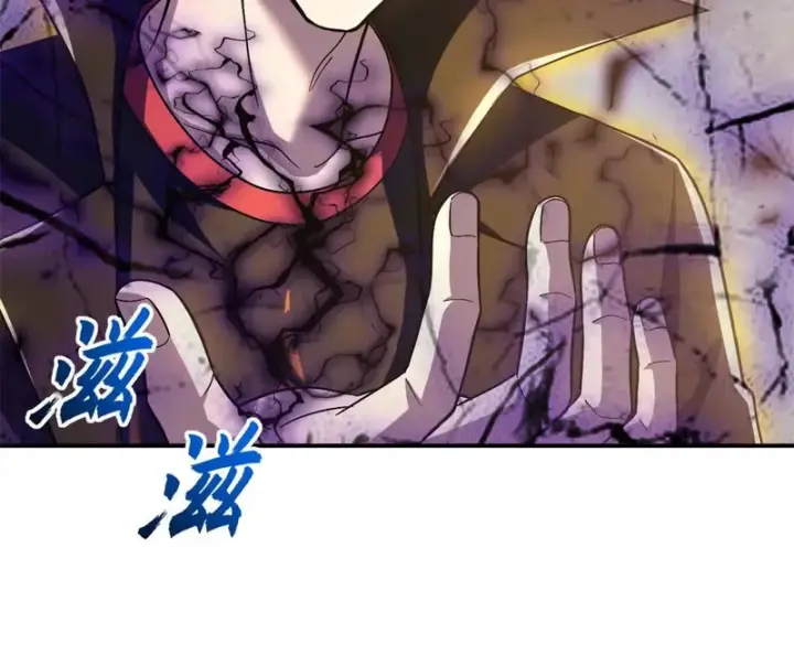 漫画《超神宠兽店》209 毁灭之力第147张图