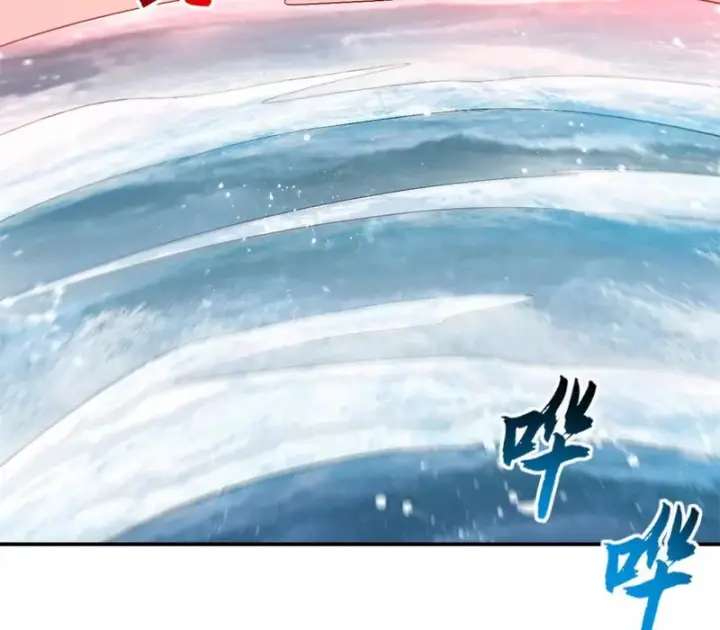 漫画《超神宠兽店》209 毁灭之力第15张图