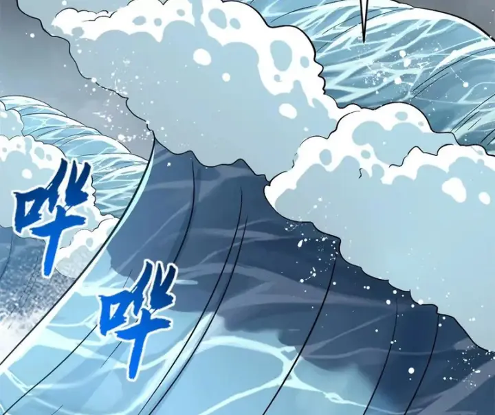 漫画《超神宠兽店》209 毁灭之力第153张图