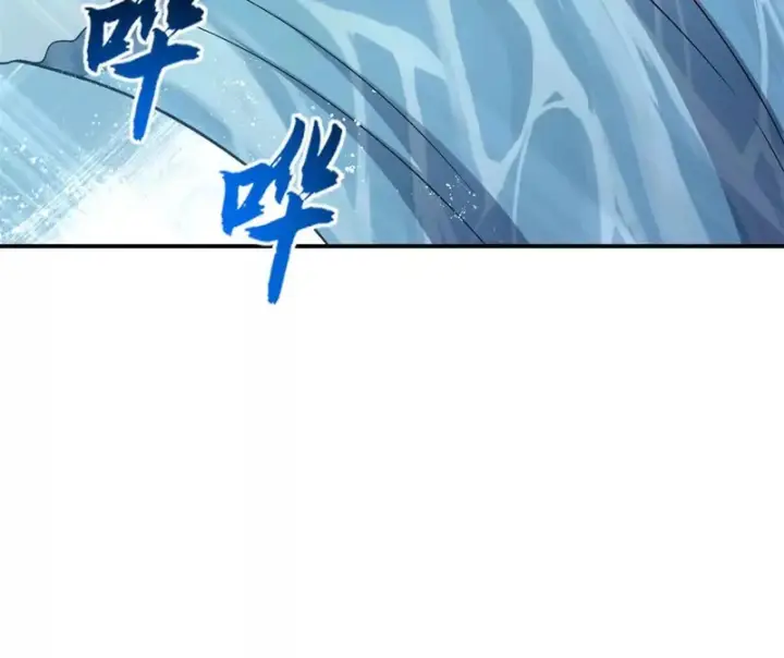 漫画《超神宠兽店》209 毁灭之力第159张图