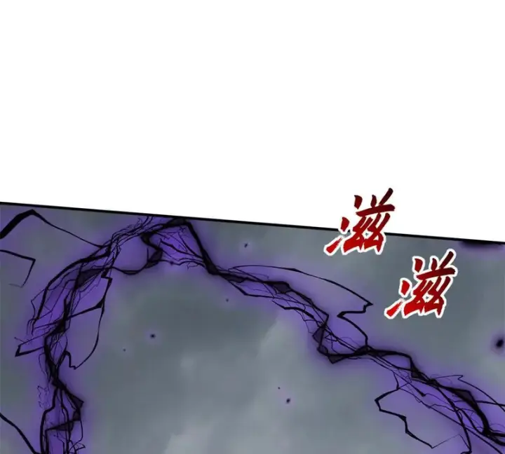 漫画《超神宠兽店》209 毁灭之力第160张图
