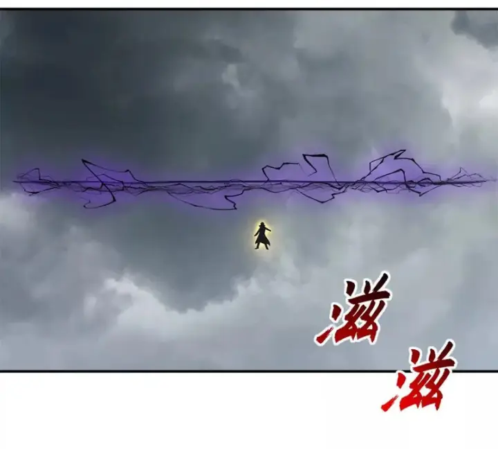 漫画《超神宠兽店》209 毁灭之力第164张图