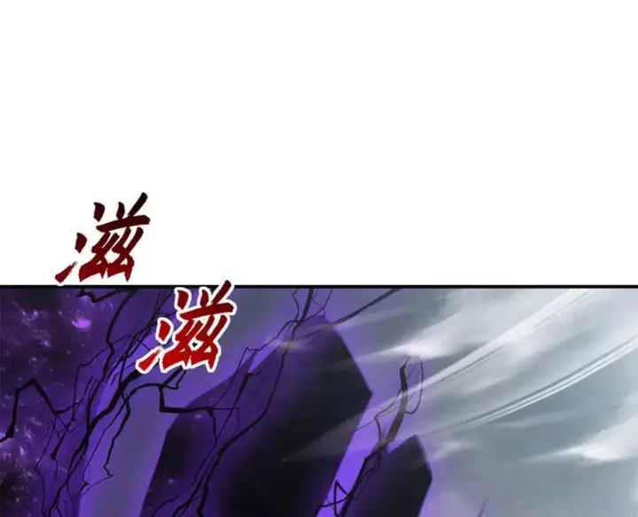 漫画《超神宠兽店》209 毁灭之力第165张图