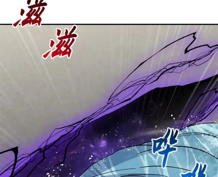 漫画《超神宠兽店》209 毁灭之力第173张图