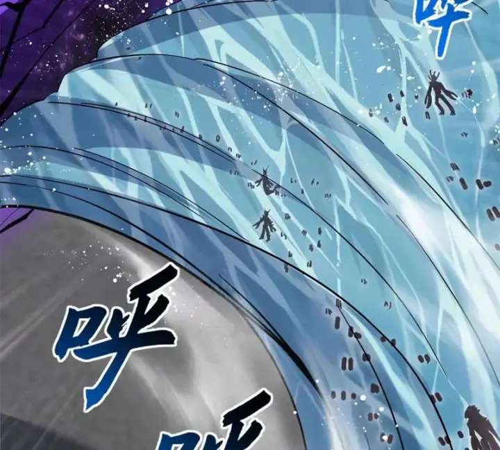 漫画《超神宠兽店》209 毁灭之力第174张图
