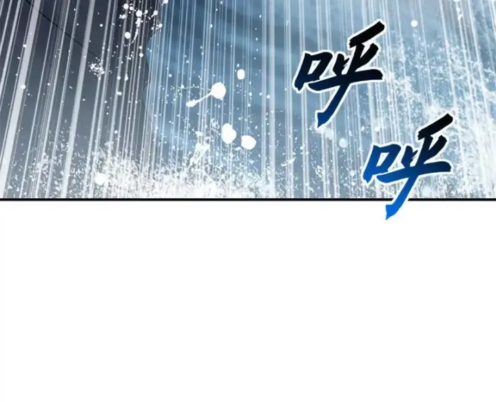漫画《超神宠兽店》209 毁灭之力第177张图