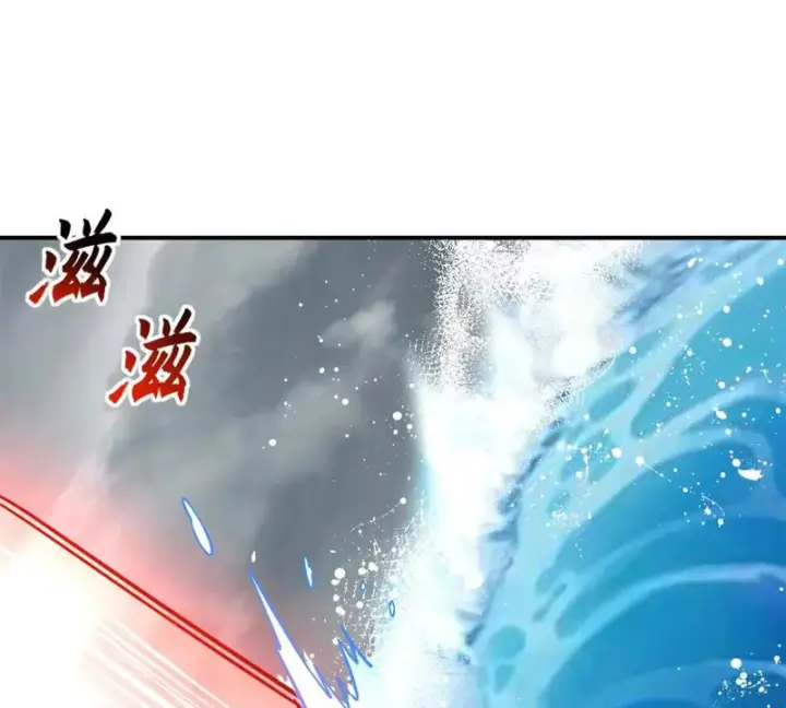 漫画《超神宠兽店》209 毁灭之力第18张图