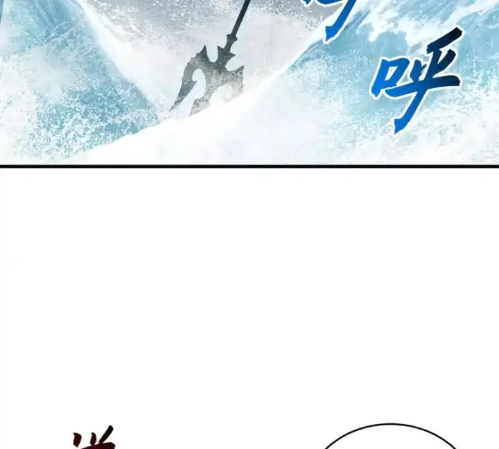 漫画《超神宠兽店》209 毁灭之力第180张图