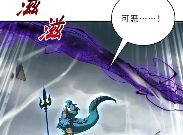 漫画《超神宠兽店》209 毁灭之力第181张图