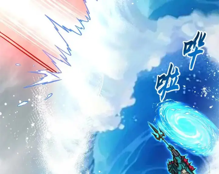漫画《超神宠兽店》209 毁灭之力第19张图