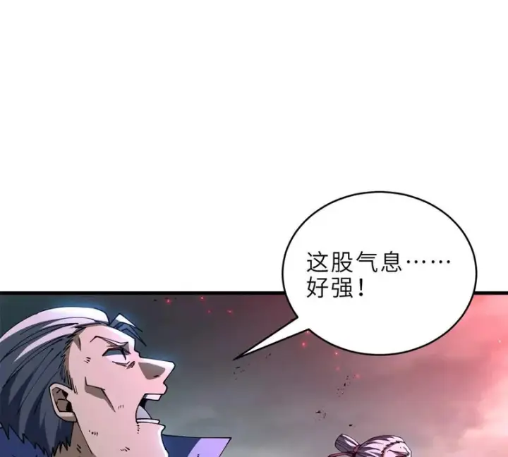 漫画《超神宠兽店》209 毁灭之力第192张图