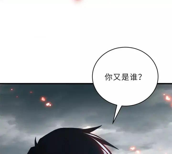 漫画《超神宠兽店》209 毁灭之力第200张图