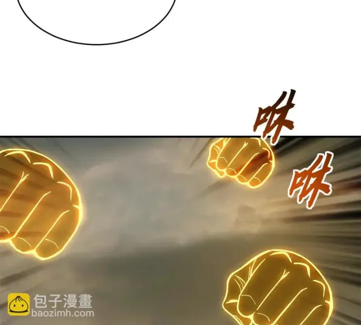 漫画《超神宠兽店》209 毁灭之力第42张图