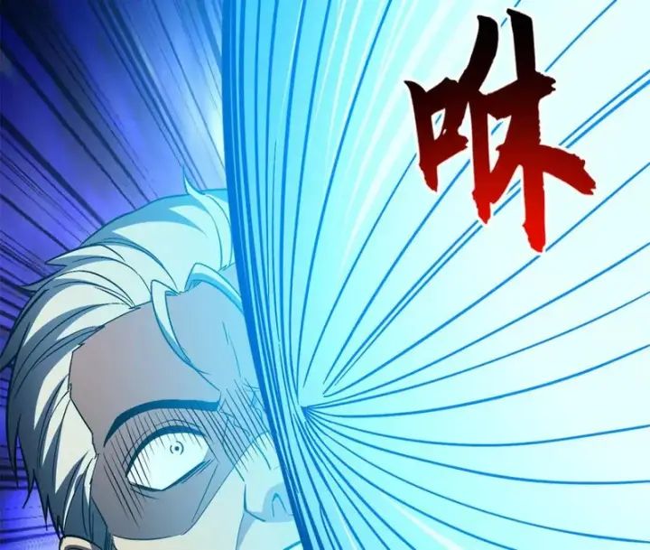 漫画《超神宠兽店》209 毁灭之力第61张图