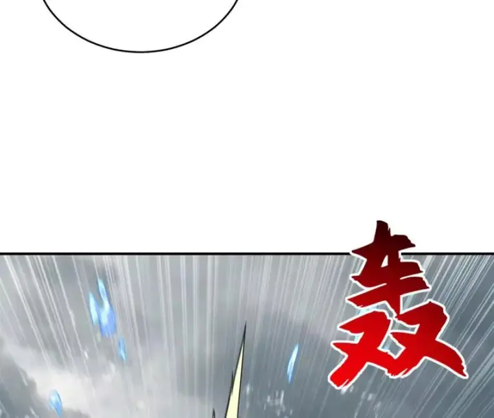 漫画《超神宠兽店》209 毁灭之力第63张图