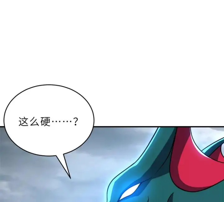 漫画《超神宠兽店》209 毁灭之力第70张图