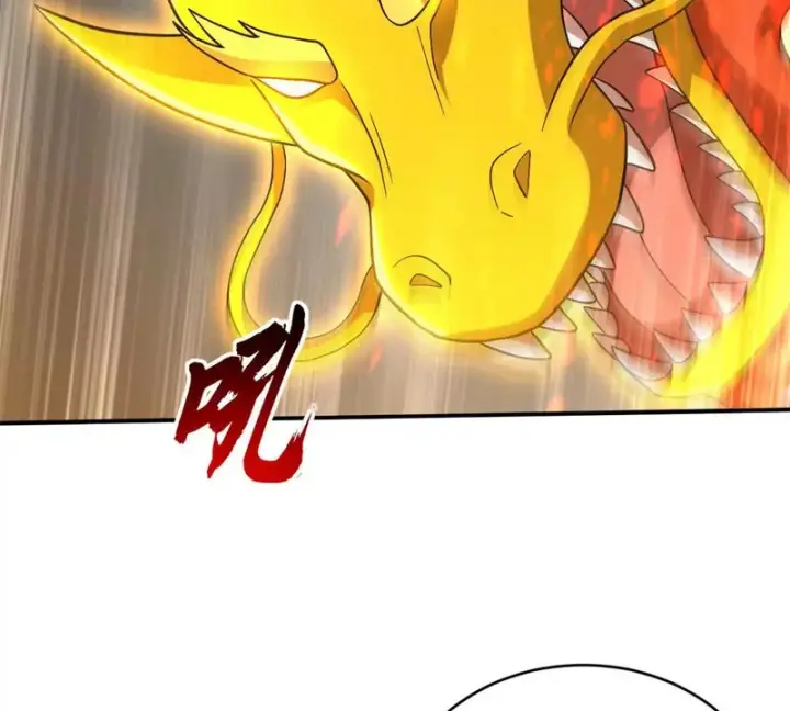 漫画《超神宠兽店》209 毁灭之力第78张图
