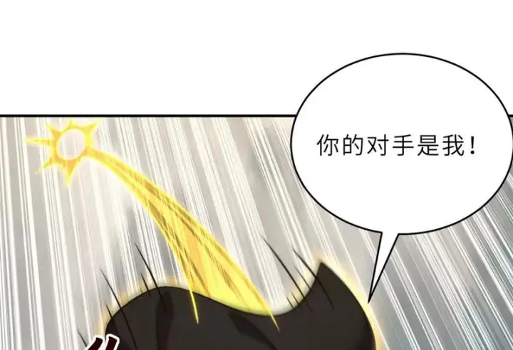 漫画《超神宠兽店》209 毁灭之力第81张图