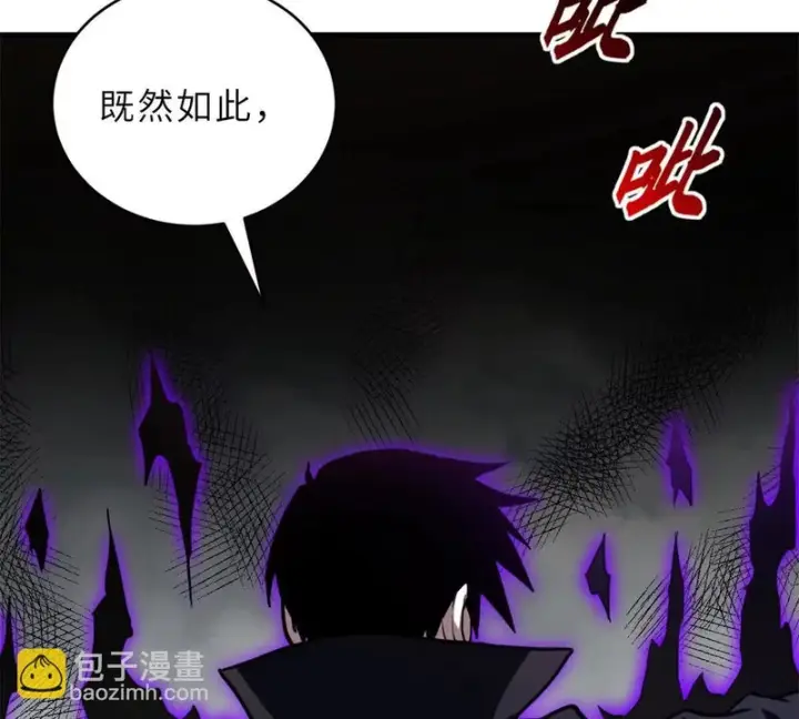 漫画《超神宠兽店》210 迎战善恶！第108张图