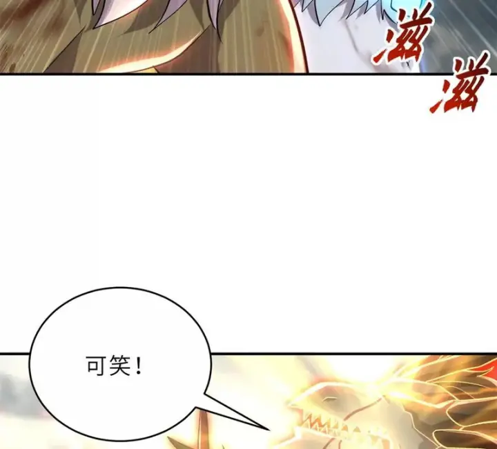 漫画《超神宠兽店》210 迎战善恶！第11张图