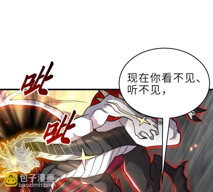 漫画《超神宠兽店》210 迎战善恶！第110张图