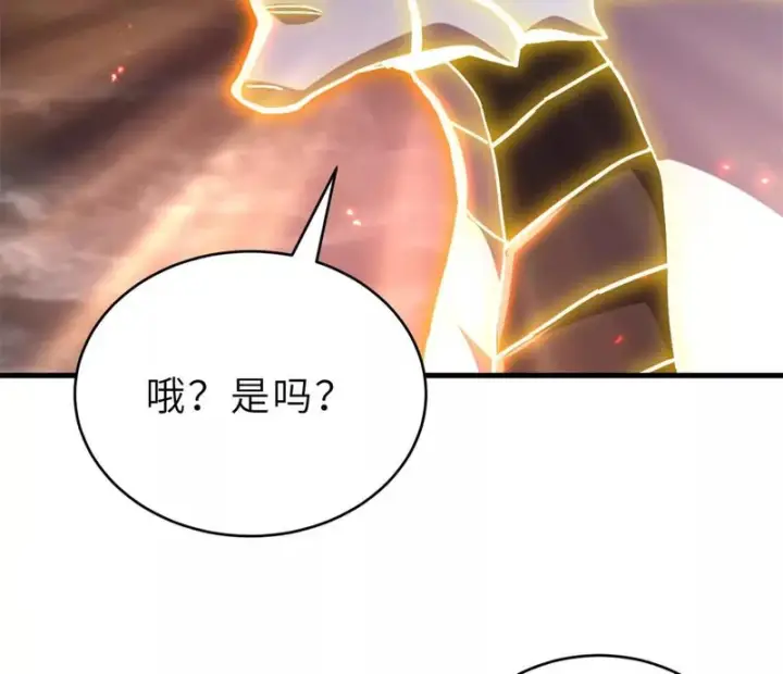 漫画《超神宠兽店》210 迎战善恶！第115张图