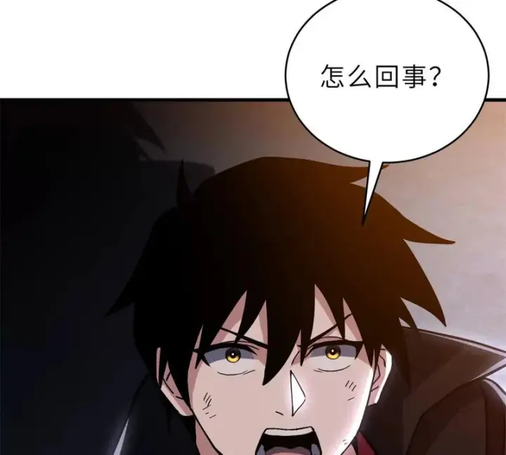 漫画《超神宠兽店》210 迎战善恶！第116张图