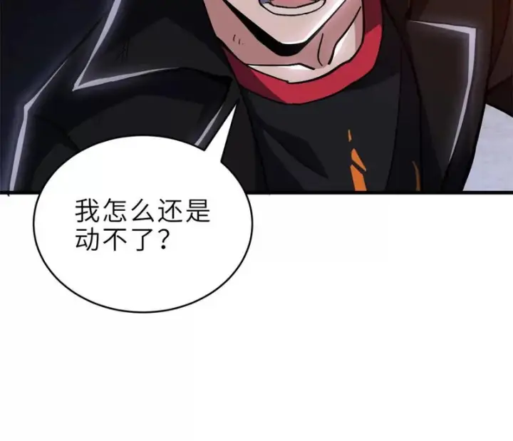 漫画《超神宠兽店》210 迎战善恶！第117张图