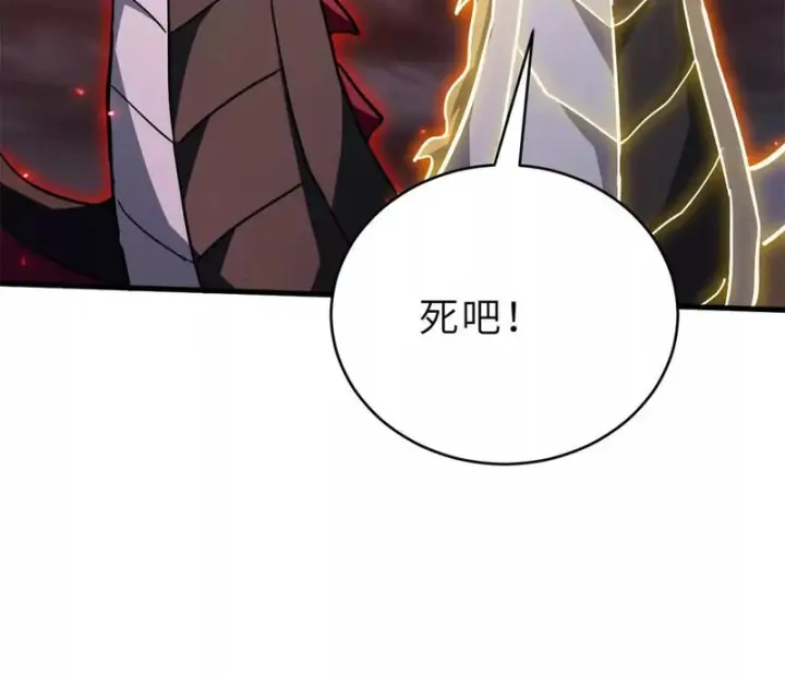 漫画《超神宠兽店》210 迎战善恶！第121张图