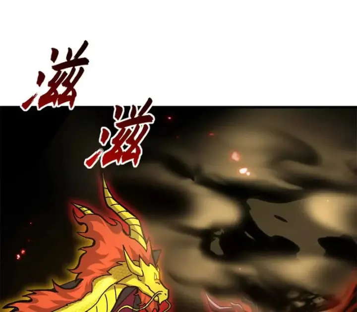 漫画《超神宠兽店》210 迎战善恶！第125张图