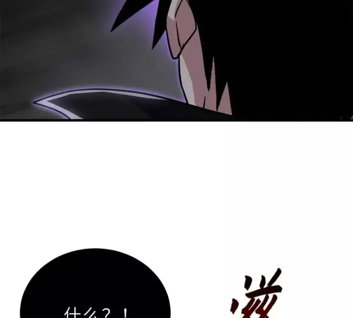 漫画《超神宠兽店》210 迎战善恶！第128张图