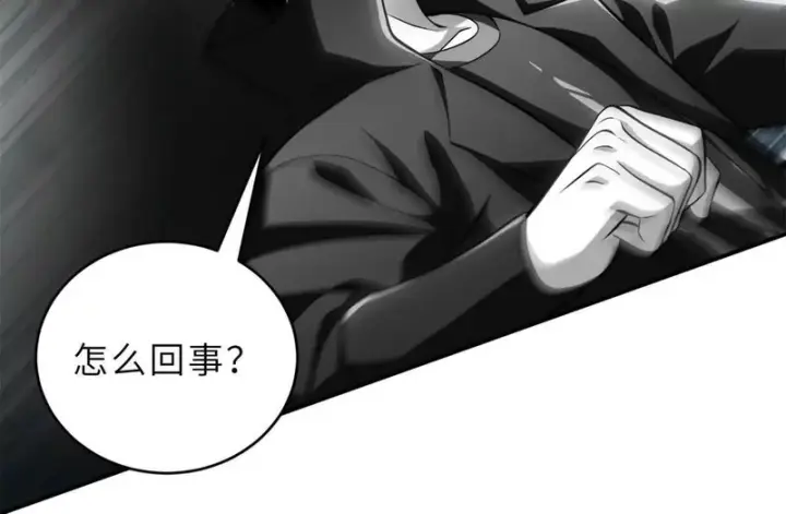 漫画《超神宠兽店》210 迎战善恶！第17张图