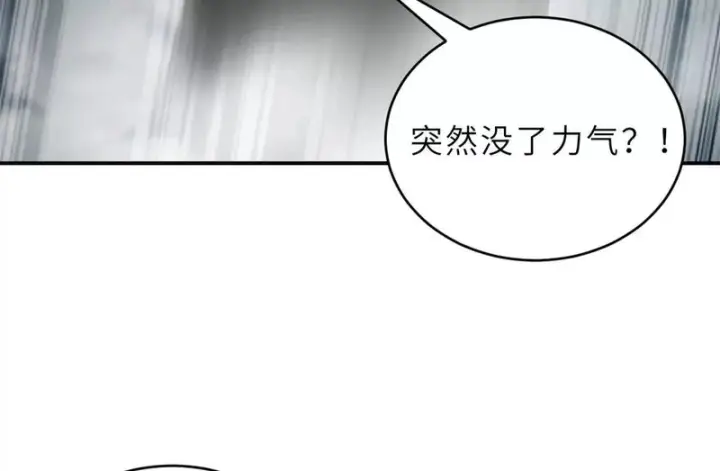漫画《超神宠兽店》210 迎战善恶！第19张图