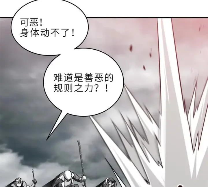漫画《超神宠兽店》210 迎战善恶！第20张图