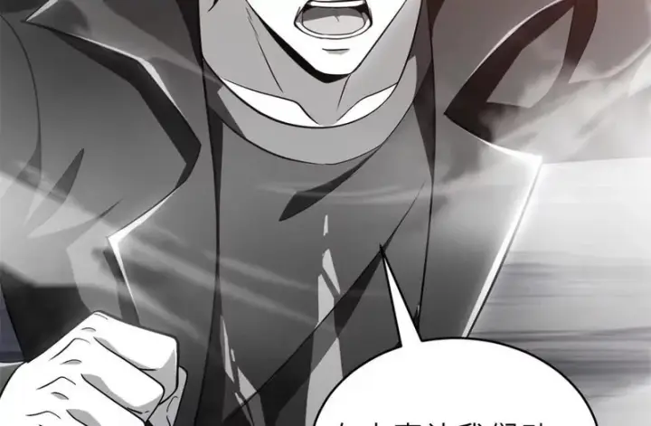漫画《超神宠兽店》210 迎战善恶！第23张图