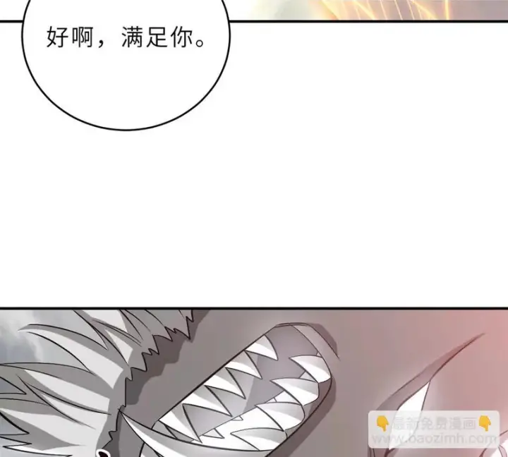 漫画《超神宠兽店》210 迎战善恶！第26张图