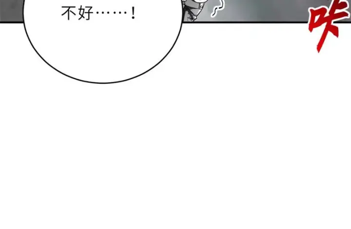 漫画《超神宠兽店》210 迎战善恶！第29张图