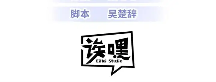 漫画《超神宠兽店》210 迎战善恶！第3张图