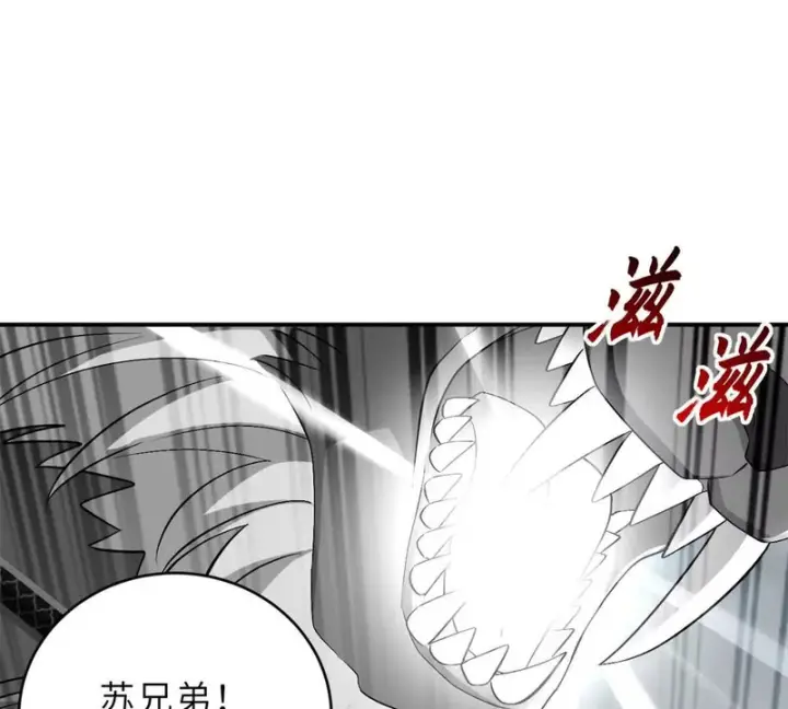 漫画《超神宠兽店》210 迎战善恶！第30张图