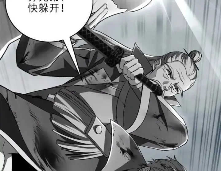 漫画《超神宠兽店》210 迎战善恶！第31张图