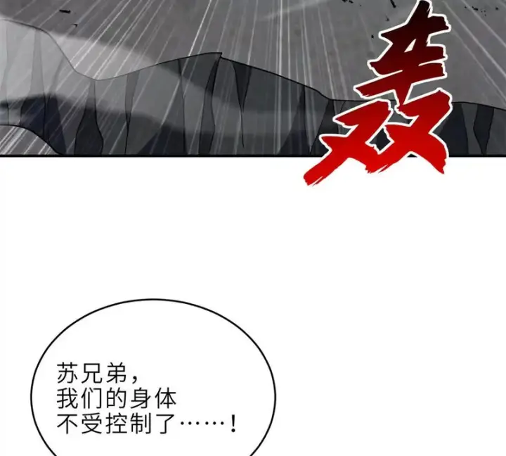 漫画《超神宠兽店》210 迎战善恶！第36张图