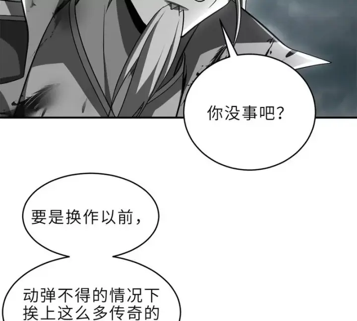 漫画《超神宠兽店》210 迎战善恶！第38张图
