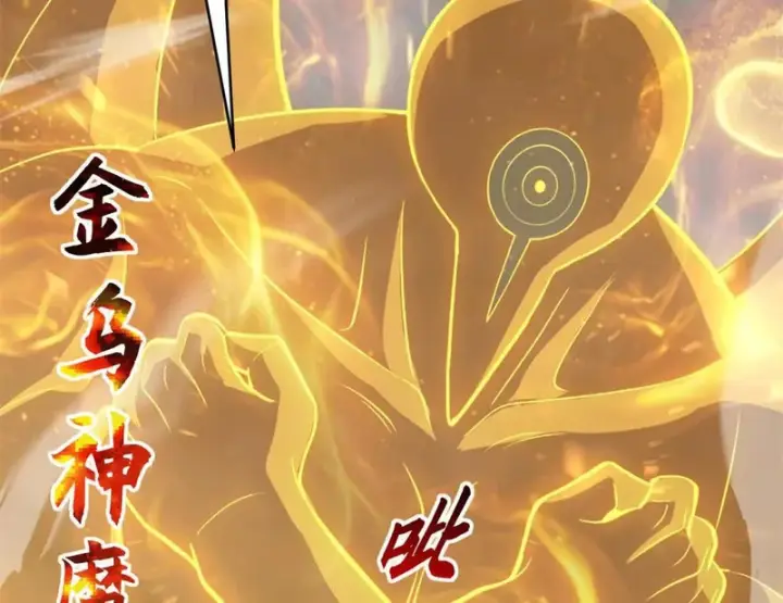 漫画《超神宠兽店》210 迎战善恶！第41张图