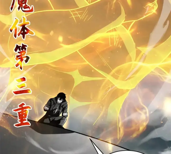 漫画《超神宠兽店》210 迎战善恶！第42张图