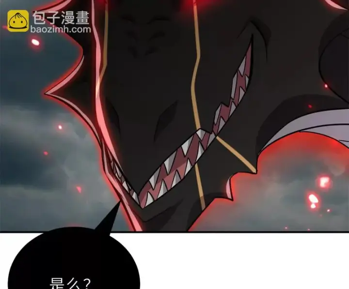 漫画《超神宠兽店》210 迎战善恶！第45张图