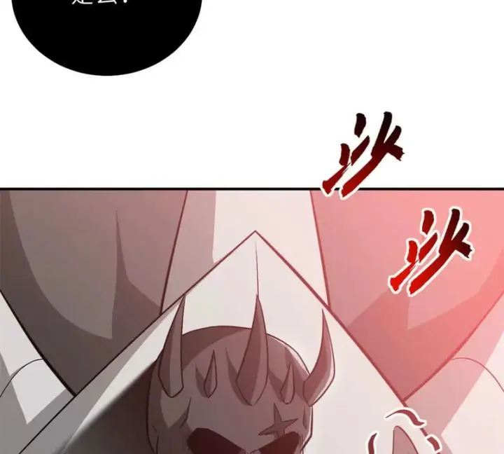 漫画《超神宠兽店》210 迎战善恶！第46张图