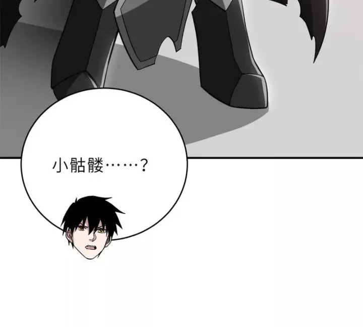 漫画《超神宠兽店》210 迎战善恶！第48张图
