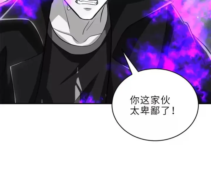 漫画《超神宠兽店》210 迎战善恶！第60张图