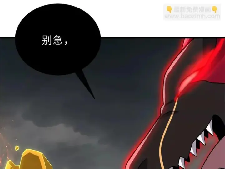 漫画《超神宠兽店》210 迎战善恶！第61张图